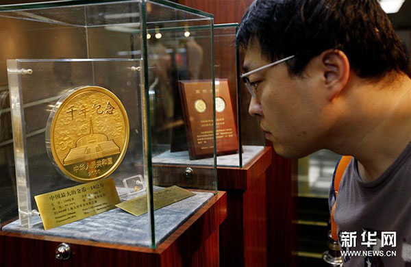 近日，由中國人民銀行貨幣金銀局主辦、中國印鈔造幣總公司承辦的“國幣之尊藝術(shù)之美”——人民幣硬幣發(fā)行60周年全國巡展在上海圖書館舉行，展示了自1957年12月1日正式發(fā)行人民幣硬幣起，已經(jīng)發(fā)行的4套流通硬幣、96個(gè)品種108枚普通紀(jì)念幣和2000余種貴金屬紀(jì)念幣。