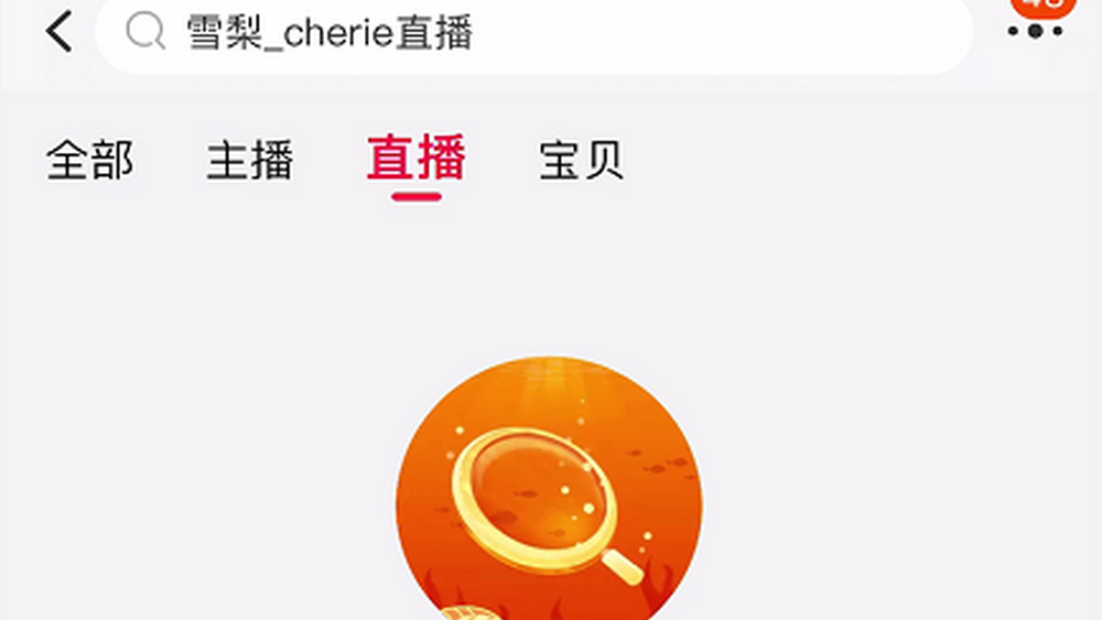 偷逃稅款，終會反噬自身