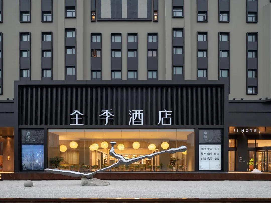 全季CEO帶頭接種疫苗鼓勵(lì)一線員工：“是個(gè)人選擇，更是行業(yè)責(zé)任”插圖3