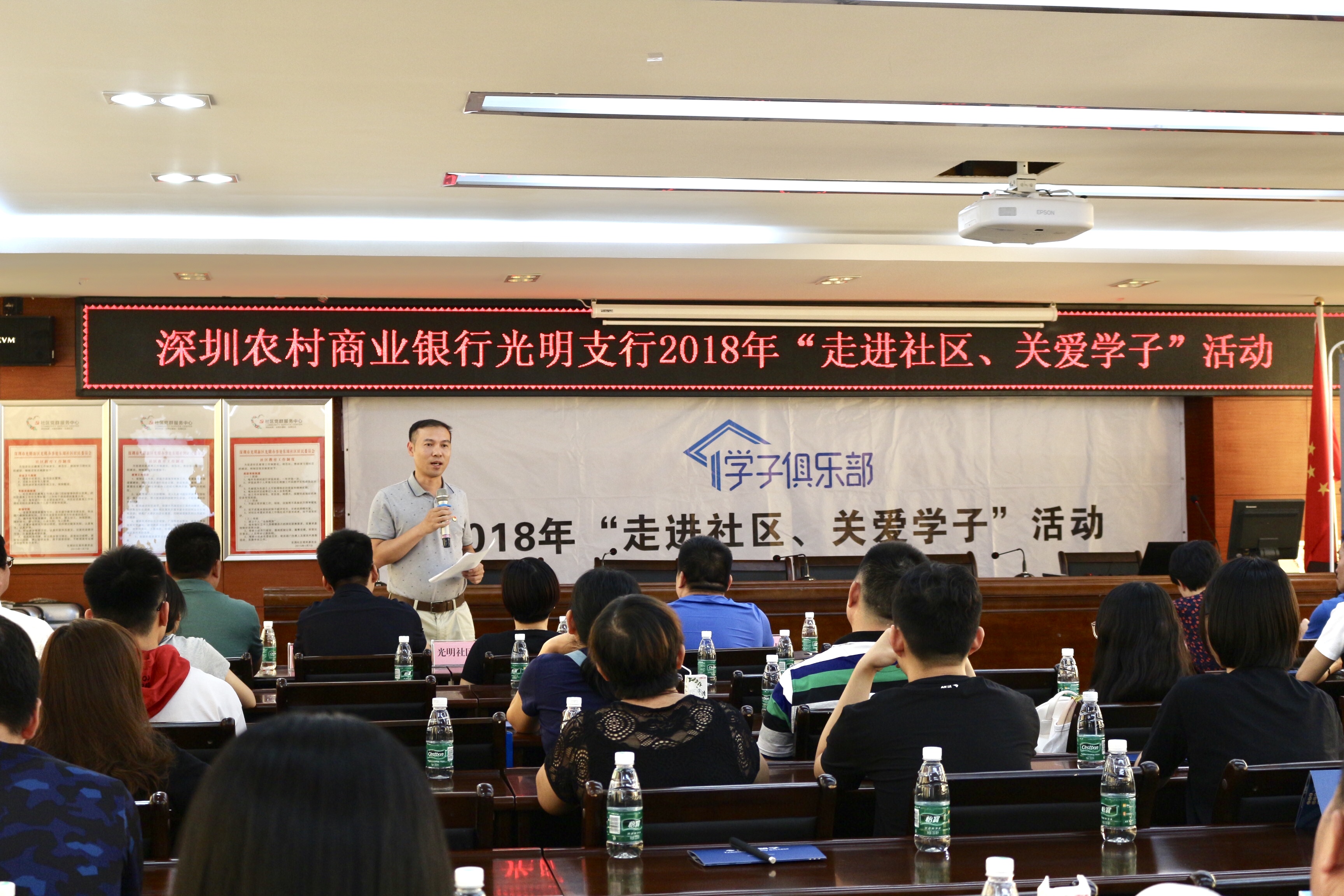 “走進(jìn)社區(qū)，關(guān)愛學(xué)子”活動現(xiàn)場