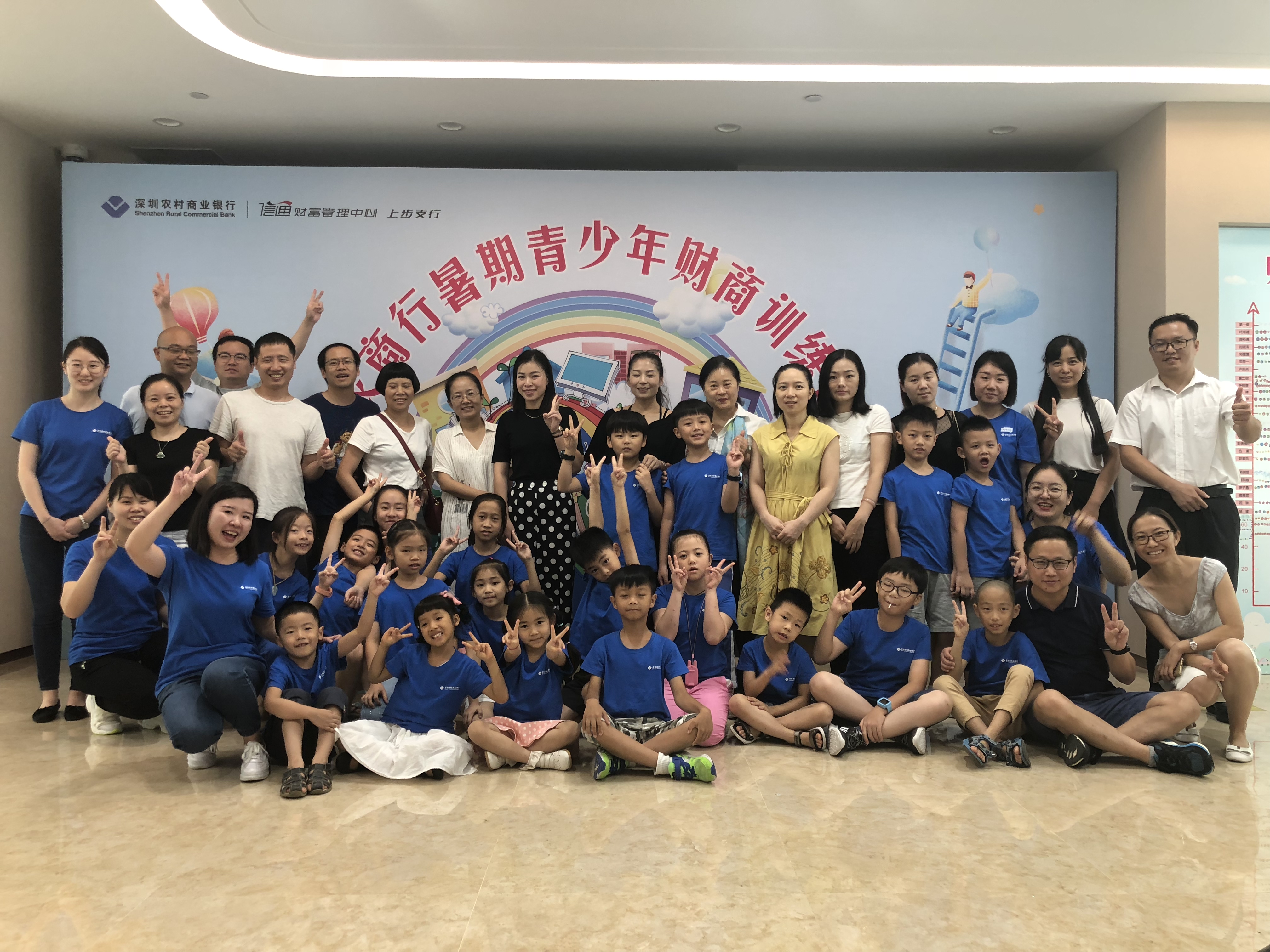 金融導(dǎo)航，快樂成長！