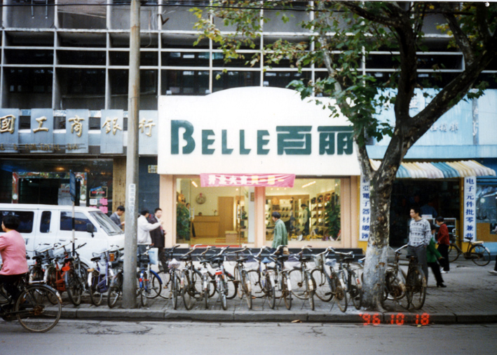 http://www.brxtedu.com/zhuanti/pic/2019-09/16/f3fc0a4a-a3f1-4a63-a61a-25c82f8c2c6e.jpg