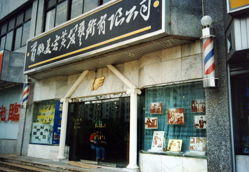 http://www.brxtedu.com/zhuanti/pic/2019-09/17/4114e366-19ec-4990-8bd8-f5ab25d3a7b7.jpg