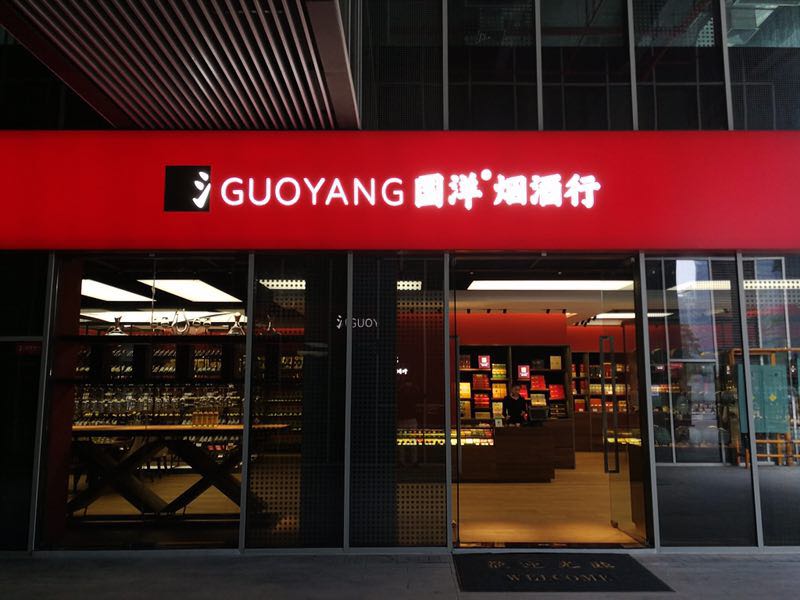 http://www.brxtedu.com/zhuanti/pic/2019-09/18/7df486aa-33b1-4962-bc53-9f7d12ecb07a.jpg