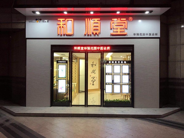 http://www.brxtedu.com/zhuanti/pic/2019-09/18/ce950ddc-c6e9-414e-82a4-9154240bd187.jpg