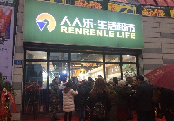 http://www.brxtedu.com/zhuanti/pic/2019-09/18/e9d10959-bd00-4a3c-bede-6ddef6053edb.jpg