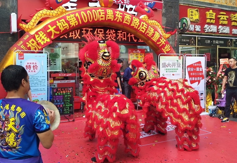 http://www.brxtedu.com/zhuanti/pic/2019-09/18/f2b1203f-49d4-4312-8601-a4d44ee57aec_cut.jpg
