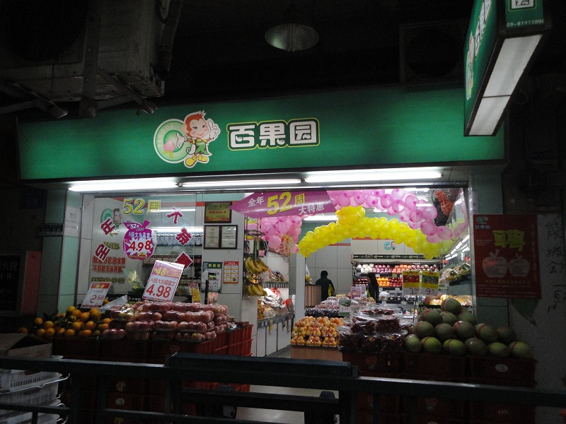 http://www.brxtedu.com/zhuanti/pic/2019-09/19/173838b9-eed7-4087-9627-ab8130704328.jpg