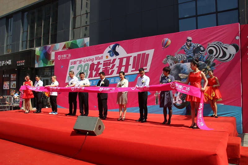 http://www.brxtedu.com/zhuanti/pic/2019-09/19/3392438c-703a-4119-8d36-4d625030eb3e.jpg