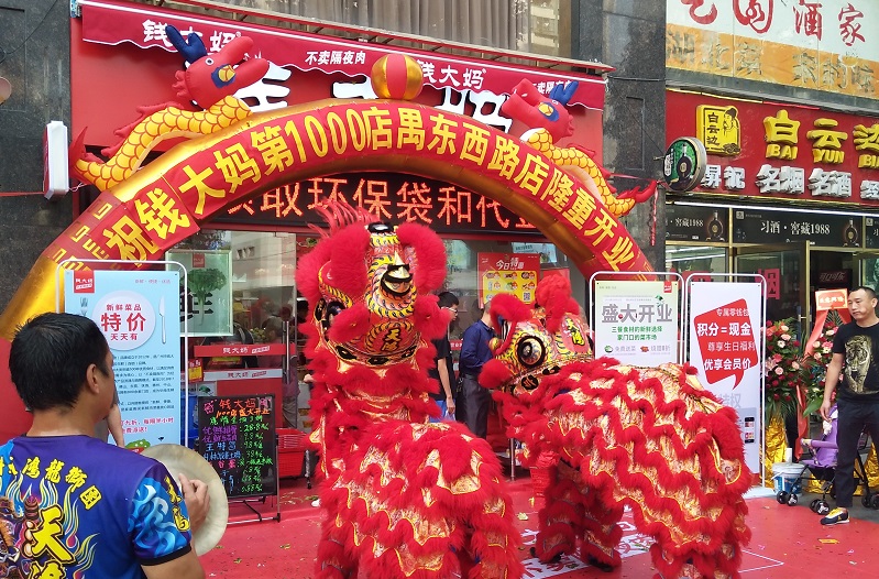 http://www.brxtedu.com/zhuanti/pic/2019-09/19/3408d59a-605f-41d2-9a15-af20be8e28af.jpg