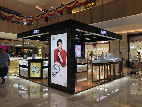 http://www.brxtedu.com/zhuanti/pic/2019-09/23/7fbb095f-0992-45c9-a377-0c546faee109.jpg
